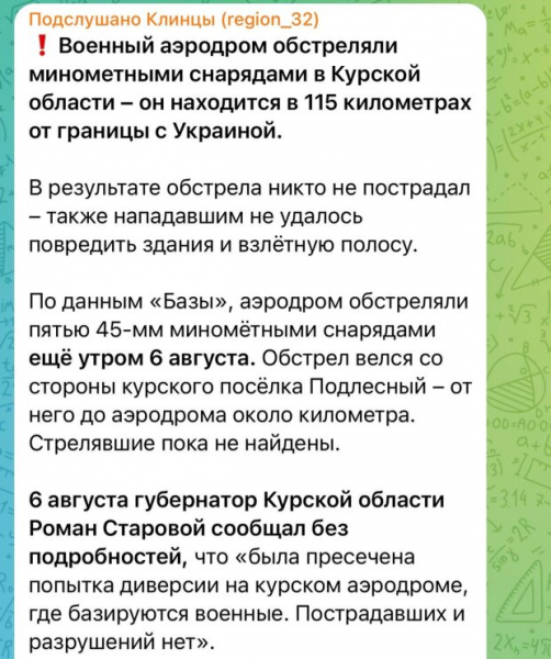 Рашисты ударили по своим городам: ВСУ этого сделать просто не могли Рашисты ударили по своим городам: ВСУ этого сделать просто не могли