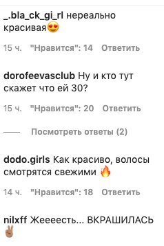 Надя Дорофеева без капли макияжа превратилась в роскошную кошечку: "Кто скажет, что ей 30?" Надя Дорофеева без капли макияжа превратилась в роскошную кошечку: "Кто скажет, что ей 30?"