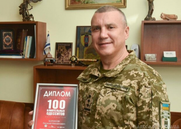 Военком-олигарх: стала известна стоимость имущества в Испании главы Одесского ТЦК Евгения Борисова Военком-олигарх: стала известна стоимость имущества в Испании главы Одесского ТЦК Евгения Борисова