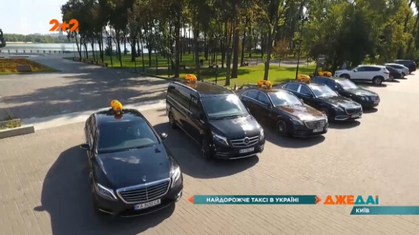Mercedes-Benz, Maybach и Bentley: украинцам показали самое дорогое такси, где водители зарабатывают по 65 тысяч в месяц