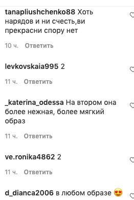 В сеть слили самые горячие образы Тины Кароль из "Танцев со звездами", пора выбрать лучший В сеть слили самые горячие образы Тины Кароль из "Танцев со звездами", пора выбрать лучший