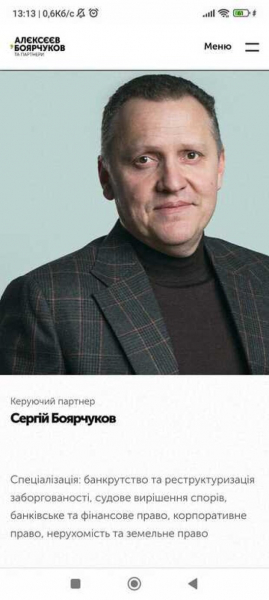 Друзья Кличко Сергей Боярчуков и Сергей Алексеев позарились на исторический Киев: вот ради кого снесли памятник архитектуры