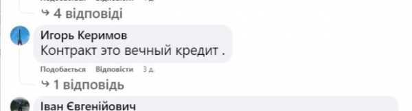 Украинцы жалуются на "Киевстар": хотят подсадить на контракт, но люди нашли кучу недостатков Украинцы жалуются на "Киевстар": хотят подсадить на контракт, но люди нашли кучу недостатков