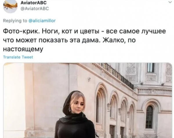 Доведет до греха: архиепископ завел себе соблазнительную помощницу, прихожане "атаковали" грудастую красавицу Доведет до греха: архиепископ завел себе соблазнительную помощницу, прихожане "атаковали" грудастую красавицу