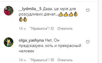 Отвергнутого Мишиной Лешу хотят сделать новым Холостяком: украинцы разделились на два лагеря Отвергнутого Мишиной Лешу хотят сделать новым Холостяком: украинцы разделились на два лагеря