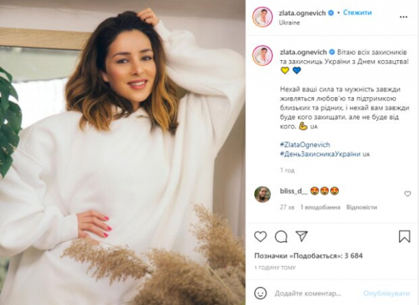 "Холостячка" Злата Огневич поделилась мечтами о будущем муже: "Защитник моего сердца" "Холостячка" Злата Огневич поделилась мечтами о будущем муже: "Защитник моего сердца"