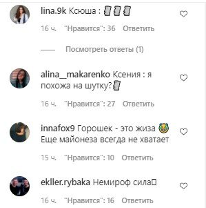 Эллерт вдохновил украинских мужчин: "Понимаю, что не такой уж я у**ищный" Эллерт вдохновил украинских мужчин: "Понимаю, что не такой уж я у**ищный"