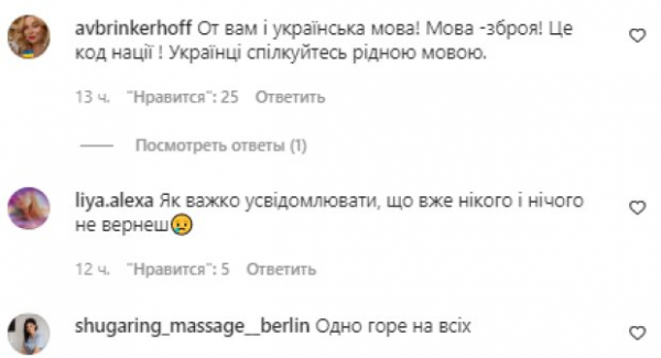 Оля Полякова рассказала, как незнакомка кинулась в её объятия и заставила рыдать в три ручья: "Одно горе на всех" Оля Полякова рассказала, как незнакомка кинулась в её объятия и заставила рыдать в три ручья: "Одно горе на всех"