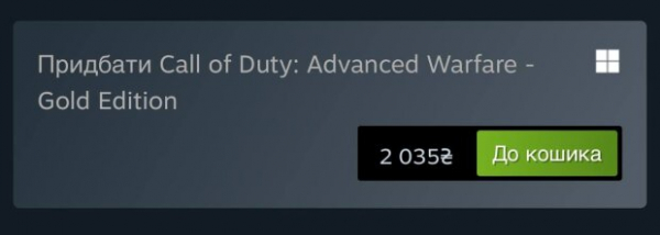 Глаза лезут на лоб: цены на игры в Steam резко подскочили Глаза лезут на лоб: цены на игры в Steam резко подскочили