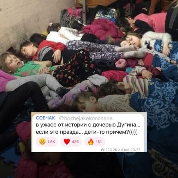 Ксения Собчак рыдает за нацисткой несмотря на гибель украинских детей