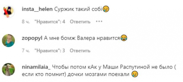 Маша Полякова рассказала, как скрывает от мамы Оли "разгульную" жизнь: разговор короткий - в блок и до свидания Маша Полякова рассказала, как скрывает от мамы Оли "разгульную" жизнь: разговор короткий - в блок и до свидания
