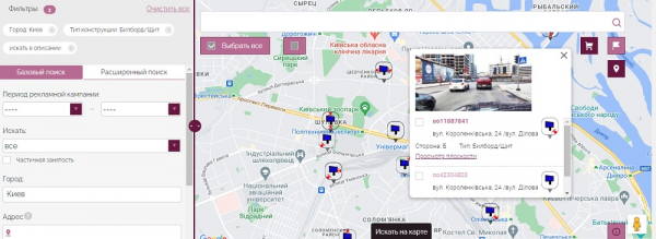 5 преимуществ наружной рекламы: почему аренда билбордов выгодна? 5 преимуществ наружной рекламы: почему аренда билбордов выгодна?