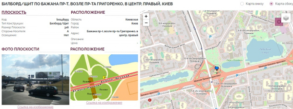 5 преимуществ наружной рекламы: почему аренда билбордов выгодна? 5 преимуществ наружной рекламы: почему аренда билбордов выгодна?