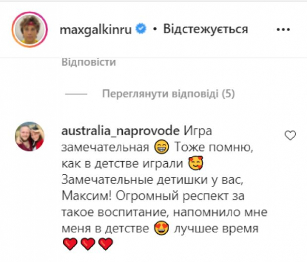 Максим Галкин и Алла Пугачева научили своих детей взрослым забавам: "намахлюют" родителям на старость Максим Галкин и Алла Пугачева научили своих детей взрослым забавам: "намахлюют" родителям на старость