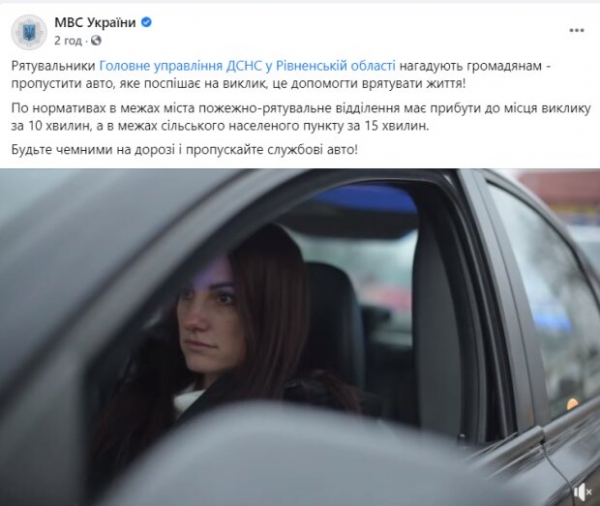 Огнеборцы напомнили, как каждый украинец может спасти чью-то жизнь: трогательные кадры Огнеборцы напомнили, как каждый украинец может спасти чью-то жизнь: трогательные кадры