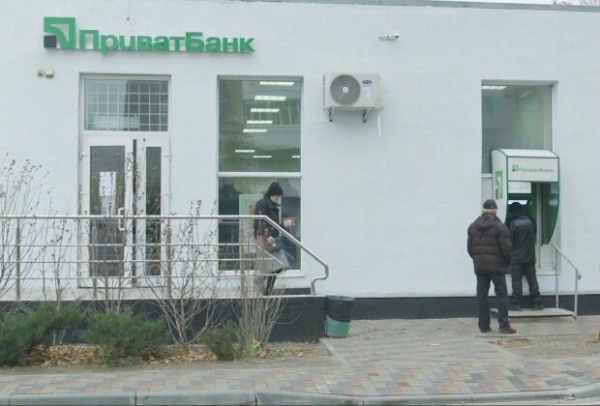 Главные новости за 14 апреля: массовые блокировки в ПриватБанке, возвращение зимы и новые услуги в еМалятко Главные новости за 14 апреля: массовые блокировки в ПриватБанке, возвращение зимы и новые услуги в еМалятко