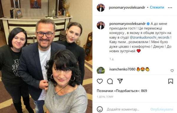 Одинокий Александр Пономарев подарил трем красавицам свидание с собой - "Каждому свое"