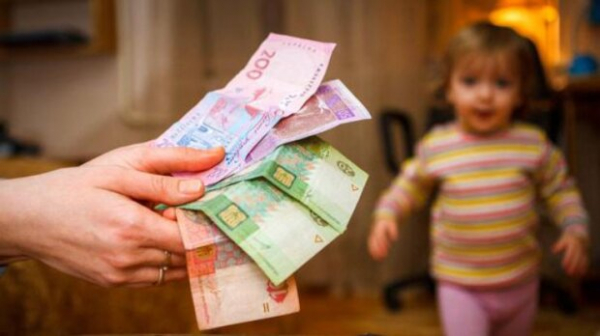 Помощь малообеспеченным семьям в Украине: как оформить выплаты и что нужно знать Помощь малообеспеченным семьям в Украине: как оформить выплаты и что нужно знать