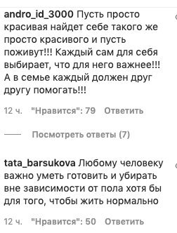 Наталья Могилевская блеснула стройной фигурой, украинцы поражены: "Прям цветете" Наталья Могилевская блеснула стройной фигурой, украинцы поражены: "Прям цветете"