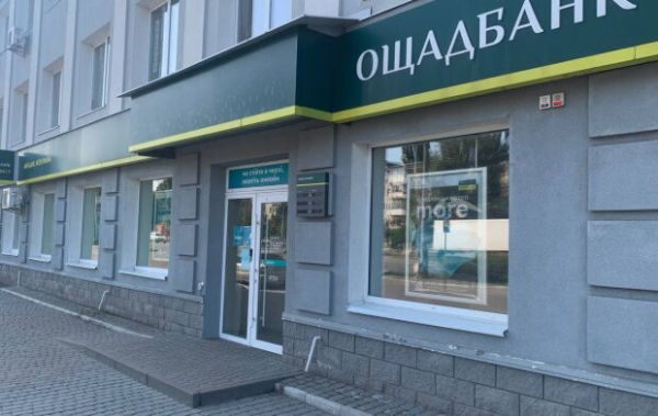 "Ты бы за эти деньги хотел работать?": украинец пожаловался на сотрудников Ощадбанка, могут послать "Ты бы за эти деньги хотел работать?": украинец пожаловался на сотрудников Ощадбанка, могут послать