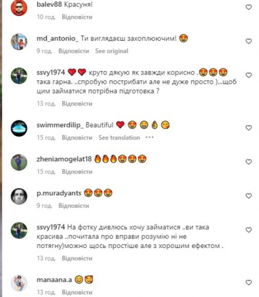 Олимпийская чемпионка Анна Ризадинова подсказала, чем снять стресс: "На фотку смотрю хочу..." Олимпийская чемпионка Анна Ризадинова подсказала, чем снять стресс: "На фотку смотрю хочу..."