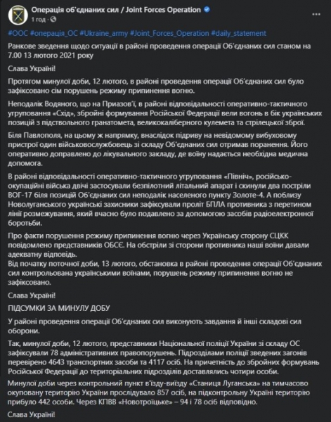 Воин ВСУ подорвался на мине на Донбассе: оккупанты получили по заслугам Воин ВСУ подорвался на мине на Донбассе: оккупанты получили по заслугам