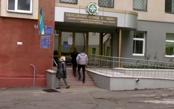 ПФУ уточнил нюанс с 1-апрельским повышением пенсий: выплаты пересчитают, но есть условие