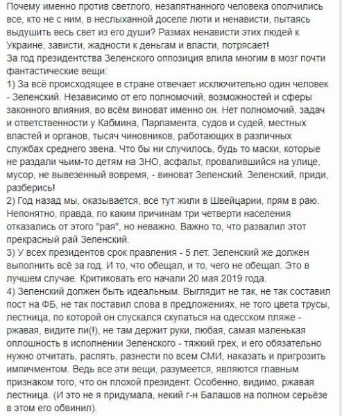 "Зубами вгрызся": Порошенко напомнили, как "уходят" в современной политике "Зубами вгрызся": Порошенко напомнили, как "уходят" в современной политике