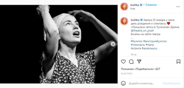 Виктория Булитко ушла из "Дизель шоу" и превратилась в простую пенсионерку в платке: "Десять лет назад..." Виктория Булитко ушла из "Дизель шоу" и превратилась в простую пенсионерку в платке: "Десять лет назад..."
