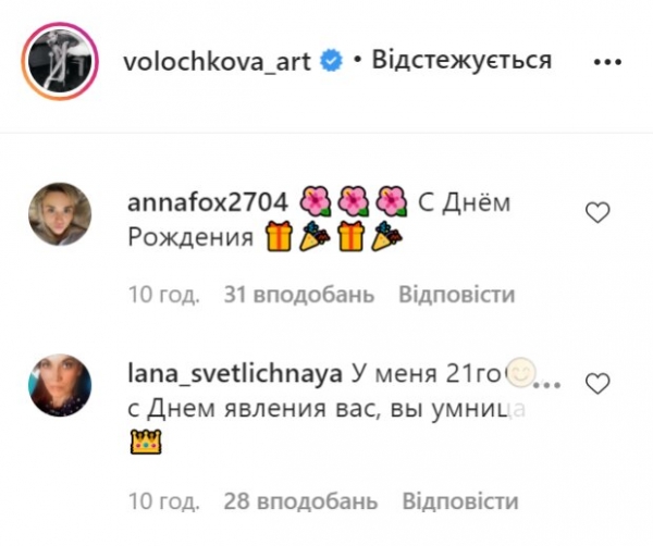 Волочкова поздравила себя с Днем рождения чужими цветами: "Зачем вы у меня букет сп**дили?" Волочкова поздравила себя с Днем рождения чужими цветами: "Зачем вы у меня букет сп**дили?"
