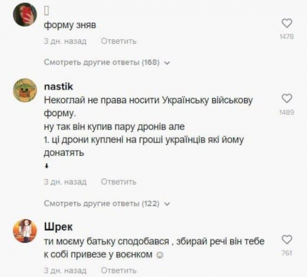 Изгнанник из России, блоггер Некоглай возмутил украинцев: "Почему его не депортировали?"