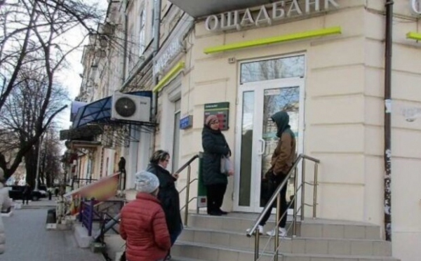 "Одни мучения...": украинскую молодежь в "Ощабанке" загоняют в долги, стипендии просто пропадают "Одни мучения...": украинскую молодежь в "Ощабанке" загоняют в долги, стипендии просто пропадают