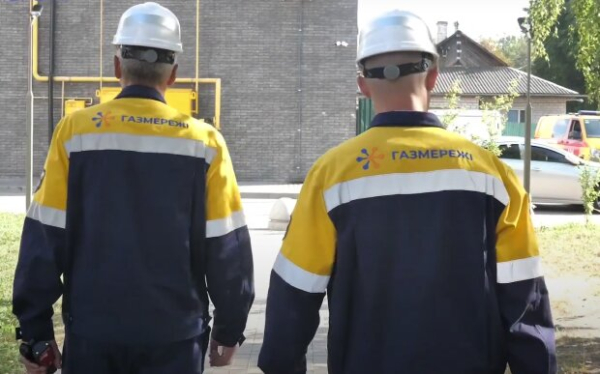 Третья платежка за голубое топливо: газовики поставили точку в важном вопросе