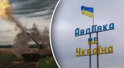 Войска РФ устроили обострение под Авдеевкой: названа самая горячая точка
Войска РФ устроили обострение под Авдеевкой: названа самая горячая точка