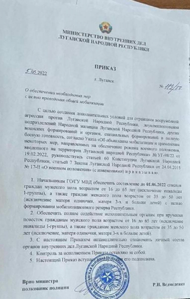 Женщины, дети, люди с инвалидностью: в ОРДЛО подписали шокирующий указ о мобилизации
