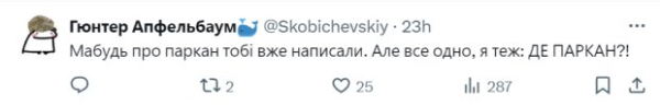 "Ты данные в ТЦК обновил?": украинцев разозлил Арсений Яценюк, после скандалов гарцующий в США "Ты данные в ТЦК обновил?": украинцев разозлил Арсений Яценюк, после скандалов гарцующий в США