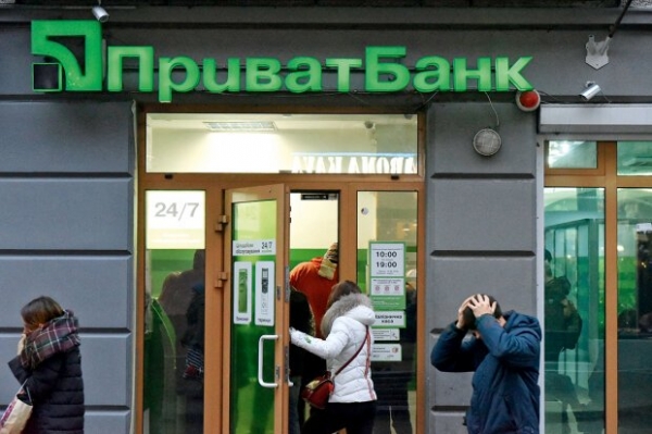 ПриватБанк снизил ставки по кредитам десяткам тысяч украинцев, кому повезло ПриватБанк снизил ставки по кредитам десяткам тысяч украинцев, кому повезло