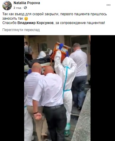 Протест против больных COVID-19: в Харькове чернобыльцы подрались с копами
                                                                                