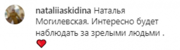 Гриша Решетник намекнул на новую "Холостячку" после "провала" с Мишиной и Огневич: "Давайте Никитюк, хоть посмеёмся"