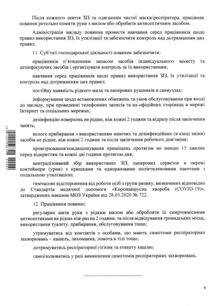 В Украине возобновят работу фитнес-клубы и тренажерные залы, в Минздраве поставили жесткие условия В Украине возобновят работу фитнес-клубы и тренажерные залы, в Минздраве поставили жесткие условия