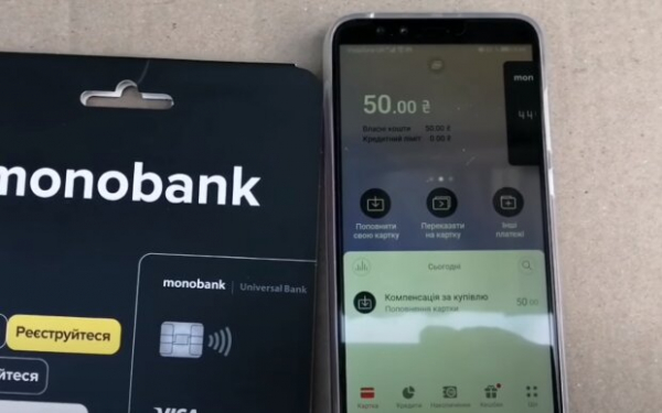 Аннуляция кредитного лимита: Monobank объяснил, кого могут оставить без "заначки" Аннуляция кредитного лимита: Monobank объяснил, кого могут оставить без "заначки"