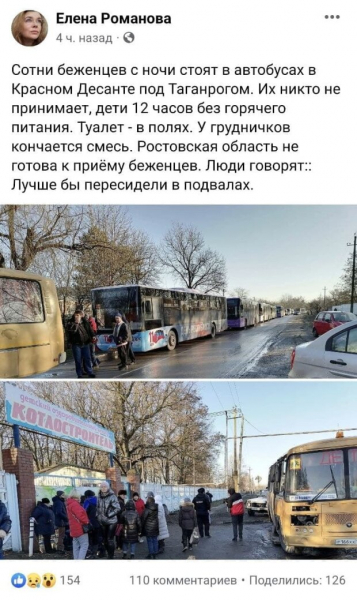 "Лучше бы в подвалах переждали": украинцы, которых увезли в Россию с Донбасса остались один на один с холодом - туалет в поле и дети без еды