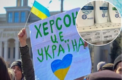 Мыло по 300 грн, шампунь по 600 грн: в Херсоне показали космические цены на товары первой необходимости
