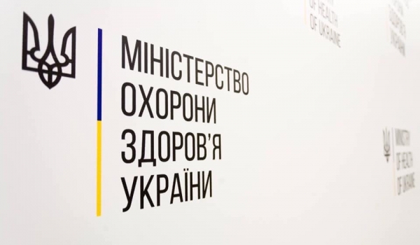 МОЗ обвинили в сексизме после публикации буклетов о карантине
                                                                                