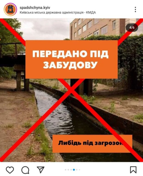 У Кличко новый "распил": Киевсовет передал под застройку ряд объектов, даже "лесопильню Снежка" У Кличко новый "распил": Киевсовет передал под застройку ряд объектов, даже "лесопильню Снежка"