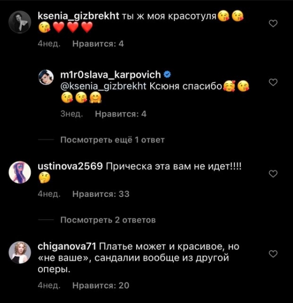Звезда "Папиных дочек" Карпович исхудала до крайности и затянула себя веревками: "Не ваше" Звезда "Папиных дочек" Карпович исхудала до крайности и затянула себя веревками: "Не ваше"