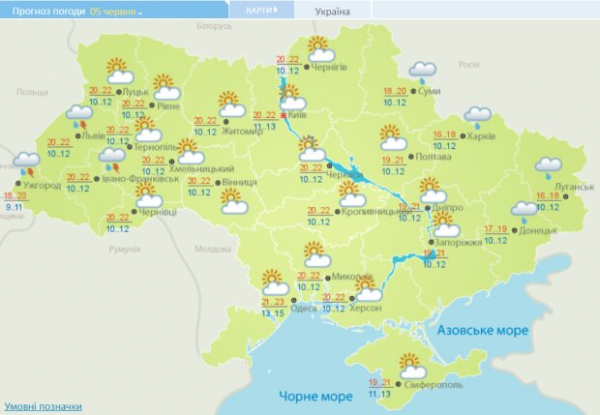 Погода 5 июня в Украине напомнит жаркие тропики, местами возможны дожди Погода 5 июня в Украине напомнит жаркие тропики, местами возможны дожди