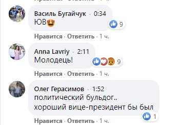 Тимошенко на высоченных каблуках приструнила коллег в зале: "Политический бульдог"