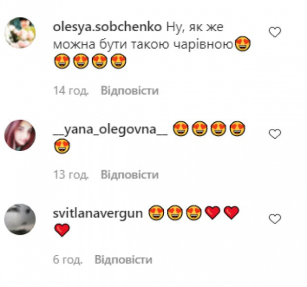 Жена Анатолия Анатолича Юла после третьих родов стала моделью: "Очаровательная" Жена Анатолия Анатолича Юла после третьих родов стала моделью: "Очаровательная"