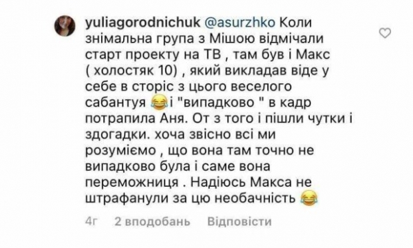 "Холостяк" Миша Заливако признался еще до финала, что состоит в отношениях: "Она там не случайно" "Холостяк" Миша Заливако признался еще до финала, что состоит в отношениях: "Она там не случайно"